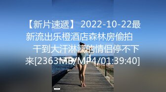 2024年流出，极品良家御姐，【晓溪】，喜欢野外露出，还是个一线天白虎，林中大哥背后掀开短裙