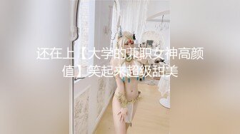 [MP4/ 1.37G] 眼镜美女新人初下海！居家炮友操逼！掏出屌让妹子吸吮，扶屌骑乘很主动