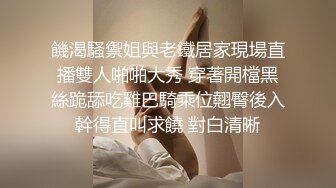 ❤️√极品妖娆女神 好身材 性感开档黑丝 粉嫩的小穴先自慰后吃鸡 无套啪啪 叫声诱人