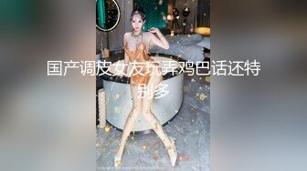 偷拍大学洗手间搓澡的两个眼镜妹子一个奶大一个奶小