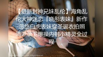 私人定制VIP炮机和大鸡巴一起操模特哪个更爽720P高清无水印