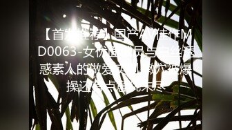 ★☆《震撼精品核弹》★☆顶级人气调教大神【50渡先生】11月最新私拍流出，花式暴力SM调教女奴，群P插针喝尿露出各种花样《震撼精品核弹》顶级人气调教大神【50渡先生】11月最新私拍流出，花式暴力SM调教女奴，群P插针喝尿露出各种花样  (14)