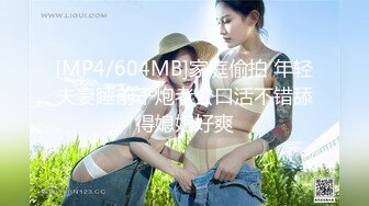 [MP4/ 709M]&nbsp;&nbsp;古月探花约操短发小骚货，换上情趣装黑丝袜，69姿势舔逼交，坐在圆桌子上猛操