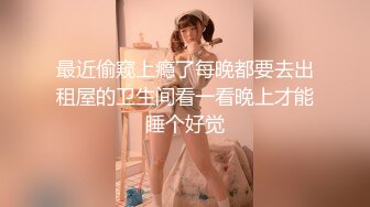 气质新人带着眼睛露脸少妇，高颜值后面有大哥给狼友上演逼逼扯蛋，撅着屁股掰开看洞洞，跳蛋抽插直冒白浆