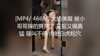 XKYP-008-女室友的秘密.无套内射清冷御姐-中条爱莉