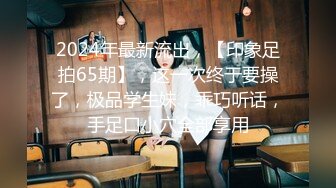 乐播传媒最新国产AV佳作上門嫖妓巧遇鄰居女儿