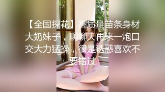 杭州偶遇的长发东北少妇口活 1