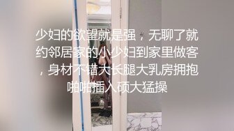 [MP4]极品尤物！眼镜美少女！被头套男爆操，毛毛杂乱嫩穴，毛毛虫指套扣逼，6小时激情不断