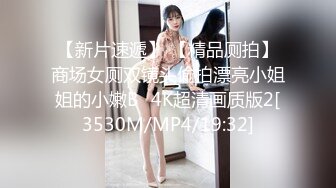 [MP4/822MB]【精品泄密】抖音小YU宝等26位美女图影泄密