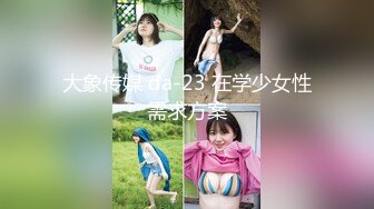 国产AV 蜜桃影像传媒 PMC124 硬屌无套激干家庭护理师 林沁儿