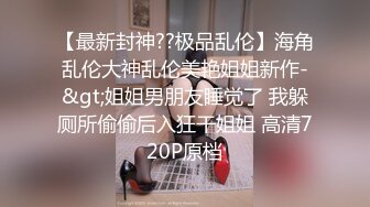 活泼可爱00後短发胖妹妹,肥美无比,大屁股太令人喜欢了,连着拍打好几下