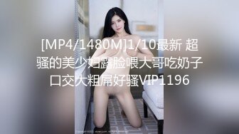 [MP4/630MB]星空無限傳媒 XKKY011 性感黑絲女友商場衛生間勾引男友 依頌