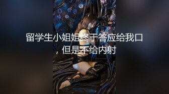 【TM0139】巨乳少女成了我的室友2.巨乳少女下海成为天美女优 #沙美辰