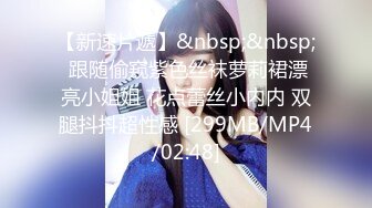 【新片速遞】&nbsp;&nbsp;撸点高预警！甜美女神，真蝴蝶粉逼，被炮友插完逼 还插了菊花，妹子表情好酸爽，屁眼操红了，妹子技能满满 还会足交[829M/MP4/01:04:26]