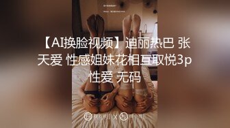 她不让开灯，只能朦胧后入喽