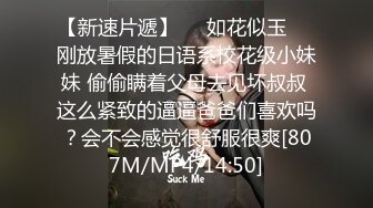 天美传媒TMG002表哥偷偷下药搞定漂亮小表妹