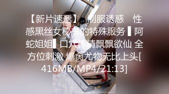 [MP4/ 1.12G] 三个大美妞同床颜值身材都不错 一起玩我的大鸡巴 呻吟浪叫不断