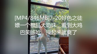 [MP4]性感人妻约炮初恋男友-桥本爱菜 VIP0600