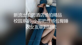 [MP4/ 1.61G]  [中文字幕] NASH-789 搭訕昭和出生的四十多人妻，想不到能馬上做愛？