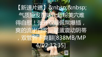 [MP4/ 632M] 漂亮的亚裔留学美女为了通过面试主动色诱长屌考官