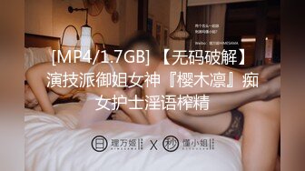 [MP4/ 1.08G]&nbsp;&nbsp;粉嫩系零零后美少女被粉丝轮流干粉嫩小骚穴