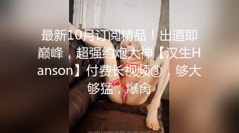 【新片速遞】 ❤️√ 【微密圈 火龙果羊】极品巨乳肥臀甜妹 尺度写真诱惑 很顶 [453MB/MP4/02:36]