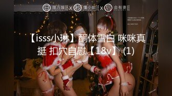 [MP4/790MB]星空無限傳媒 XKVP046 巨乳女教官 慘遭變態男迷暈 琪琪