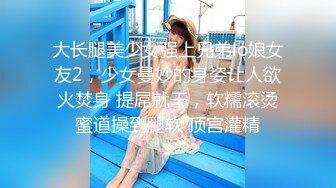 [MP4]STP27208 撸点极高绝对精彩 ！完美蜜桃大肥臀 ！翘起假屌爆菊 ，带着耳麦娇喘 ，后入抽插肥穴太骚了 VIP0600