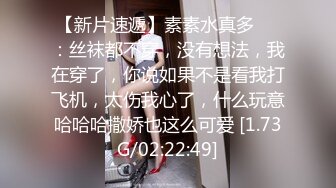 大神尾随偷拍❤️长腿美女逛街T恤直接穿豹纹骚丁男友面前狠狠抄❤️闷骚的JK制服小姐姐红黑吊带丝袜双腿环配骚丁