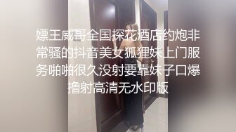 ?反差骚学妹?清纯活力少女〖ssrpeach〗后入清纯小可爱，性感小屁屁被大鸡巴爸爸催促蹂躏无套内射！