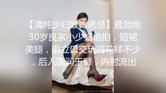 清纯小少妇，玩着奶头激情抽插，浪荡呻吟还陪狼友撩骚精彩刺激不断好骚