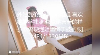 [MP4/441MB]《网曝热门事件》笑的很甜的漂亮学院派长腿女神啪啪流出 对白清晰