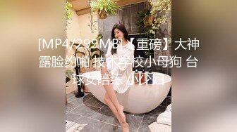 (麻豆傳媒)(mpg-0111)(20231021)玷汙羞辱白虎jk少女-夏晴子_