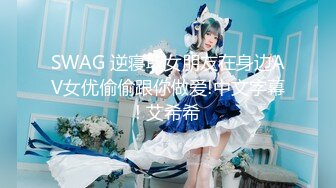 新人！kawaii専属 発掘美少女☆ 自分を変えたい人見知りの女子大生桜井まほ19才AVデビュー