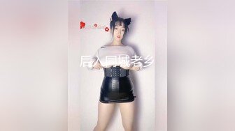 【极品媚黑??总动员】欲望女神沦陷??黑超大屌黑人玩操各式魔都丰臀美乳国内良家 被大屌插得嗷嗷叫 高清720P版