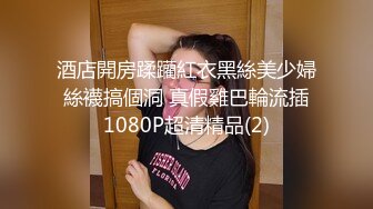 极品全能小姨子 高颜值丝袜诱惑全程露脸激情啪啪 口交大鸡巴无套抽插从