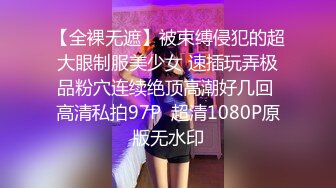 [MP4]麻豆传媒-淫乱加班维修工日以继夜疯狂榨精-人气女神郭童童