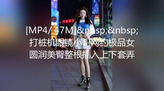 [MP4]夜约美少妇3P激战 互舔调情前后夹击 边口交边被后入猛操