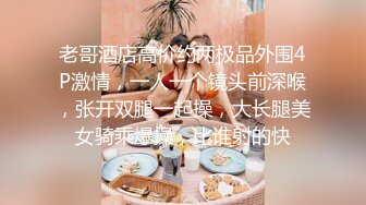 【美杜莎保时捷车上凌辱露出车震】黑丝长腿骚货，套房过道里对着镜子插入