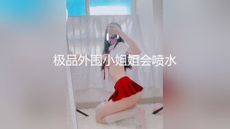 苗条白嫩长发妹子被男友各种调教第二部  (2)