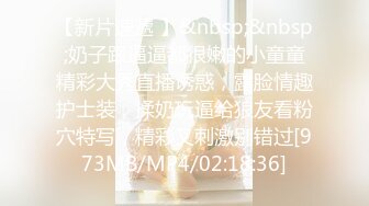 [MP4]STP32776 清纯学生妹【调教少女】啪啪的扇耳光，捏奶头，爆菊，看着挺乖巧的妹子，玩得这么开，劲爆推荐 VIP0600