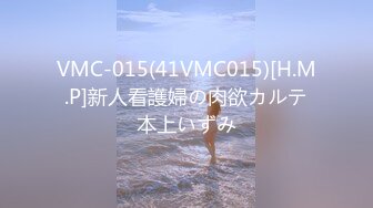 VMC-015(41VMC015)[H.M.P]新人看護婦の肉欲カルテ本上いずみ