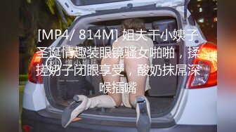 【大白熊175美乳模特小骚货】给男友丝袜足交啪啪，表情骚死了