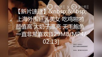 [MP4/ 472M]&nbsp;&nbsp;糖心出品风韵极品美娇娘up主小云云病患强奸爆艹小护士无毛嫩穴 艹死了顶到子宫了 无套内射中出