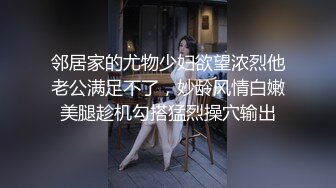 【新速片遞】&nbsp;&nbsp; 童颜巨乳丝袜女仆装诱惑极品妹子，笑起来好甜跟狼友互动撩骚大秀直播互动，揉奶玩逼道具摩擦火辣艳舞好刺激[1.46G/MP4/01:21:37]