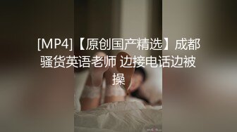 露脸保定90后小少妇