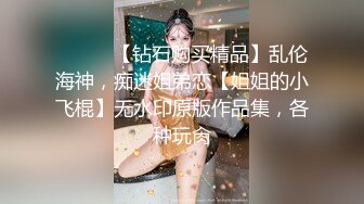 《绝版重磅经典收藏》CP界天花板女厕隔板缝洞中特写偸拍超多小姐姐美少妇方便亮点多靓妹先吐后尿高跟女尿尿还把B掰开 (4)