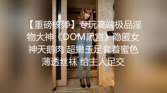 酒店约操俄罗斯外围女