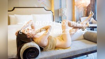 96年小美女，我受不了了（三）