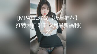 高清AV系列 甜美御姐女神〖小桃〗 太反差了！矝持端庄的秀丽小娇妻展现放荡的另一面，让老公看着她被男人轮着干2